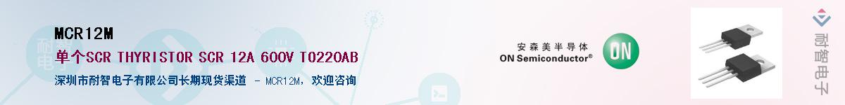 MCR12M��Ӧ��-���ǵ���