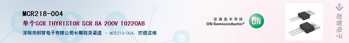 MCR218-004��Ӧ��-���ǵ���