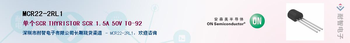 MCR22-2RL1��Ӧ��-���ǵ���