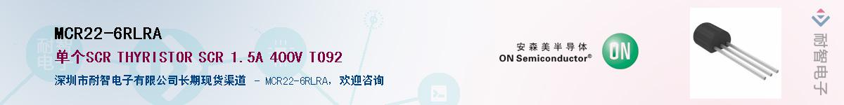 MCR22-6RLRA��Ӧ��-���ǵ���