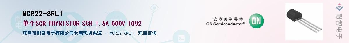 MCR22-8RL1��Ӧ��-���ǵ���