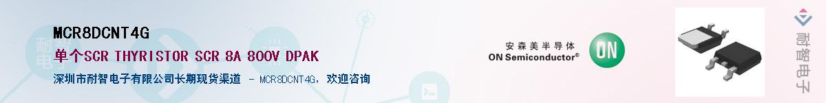 MCR8DCNT4G��Ӧ��-���ǵ���