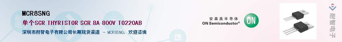MCR8SNG��Ӧ��-���ǵ���