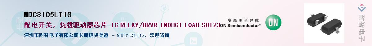 MDC3105LT1GӦ-ǵ