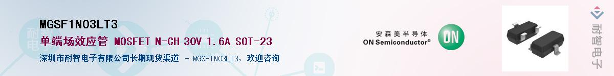 MGSF1N03LT3Ӧ-ǵ