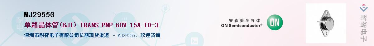 MJ2955G��Ӧ��-���ǵ���