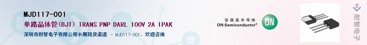 MJD117-001��Ӧ��-���ǵ���