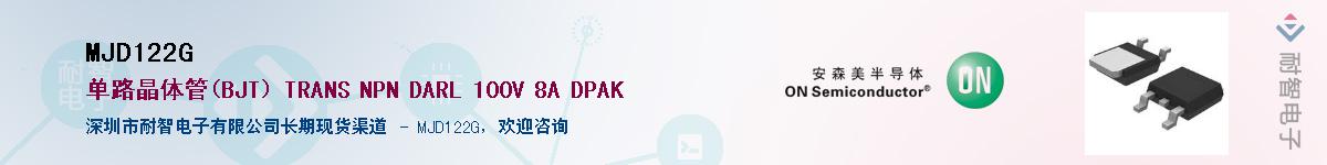 MJD122G��Ӧ��-���ǵ���