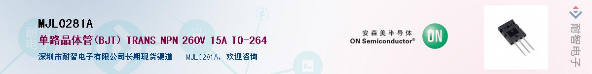 MJL0281A��Ӧ��-���ǵ���