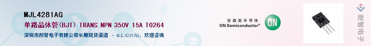 MJL4281AG��Ӧ��-���ǵ���