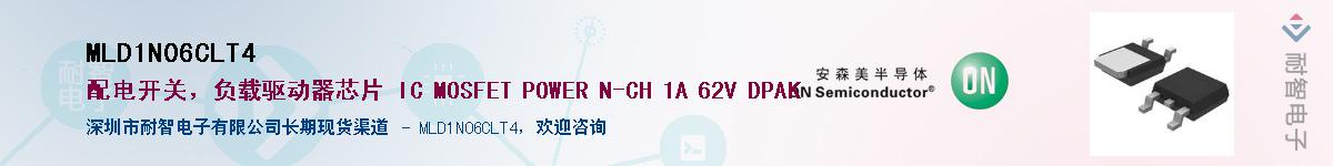MLD1N06CLT4��Ӧ��-���ǵ���