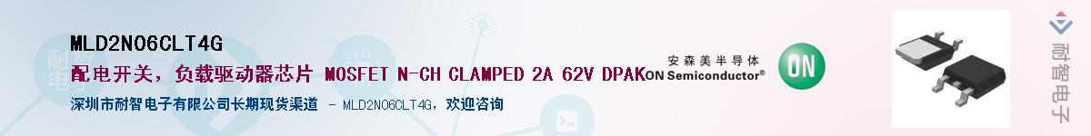 MLD2N06CLT4G��Ӧ��-���ǵ���