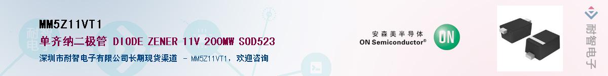 MM5Z11VT1Ӧ-ǵ