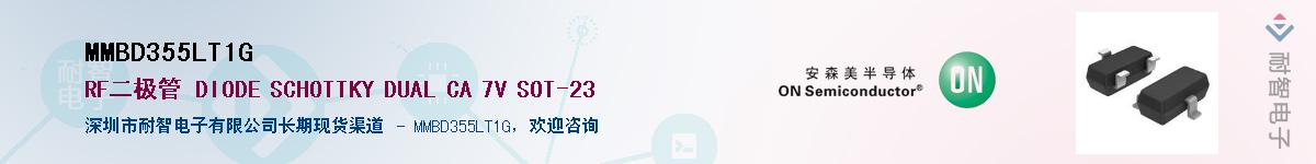 MMBD355LT1GӦ-ǵ