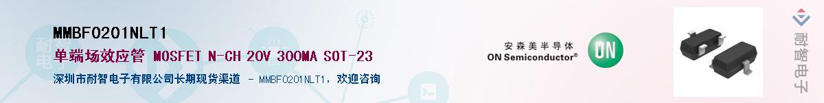 MMBF0201NLT1��Ӧ��-���ǵ���