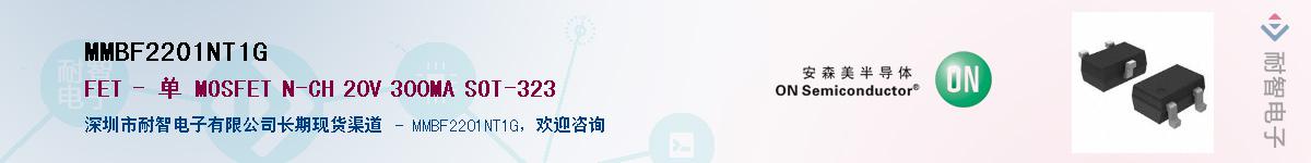 MMBF2201NT1GӦ-ǵ