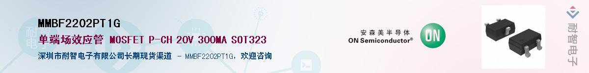 MMBF2202PT1G��Ӧ��-���ǵ���