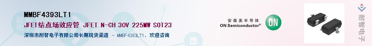 MMBF4393LT1��Ӧ��-���ǵ���