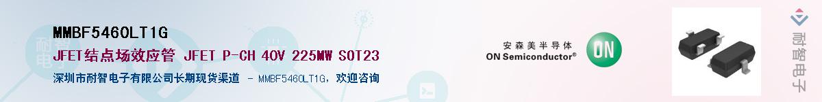 MMBF5460LT1G��Ӧ��-���ǵ���
