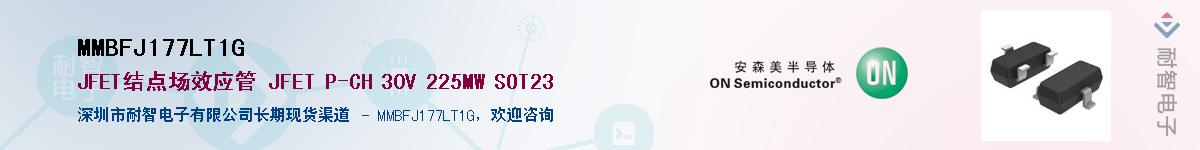MMBFJ177LT1G��Ӧ��-���ǵ���