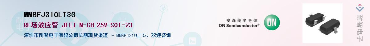 MMBFJ310LT3G��Ӧ��-���ǵ���
