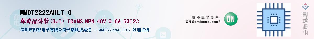 MMBT2222AHLT1GӦ-ǵ