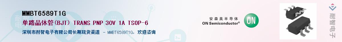 MMBT6589T1G��Ӧ��-���ǵ���