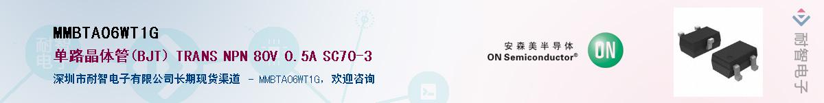 MMBTA06WT1G��Ӧ��-���ǵ���