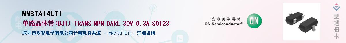 MMBTA14LT1��Ӧ��-���ǵ���