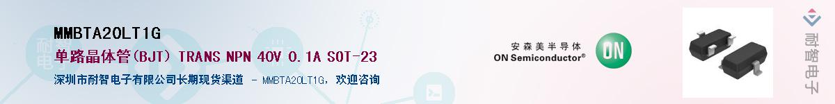 MMBTA20LT1G��Ӧ��-���ǵ���