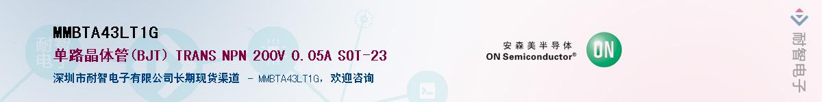 MMBTA43LT1G��Ӧ��-���ǵ���