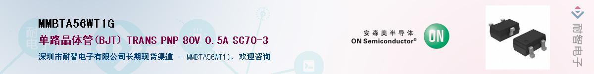 MMBTA56WT1G��Ӧ��-���ǵ���