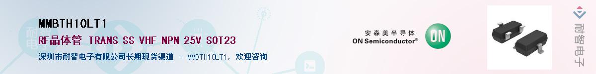 MMBTH10LT1��Ӧ��-���ǵ���