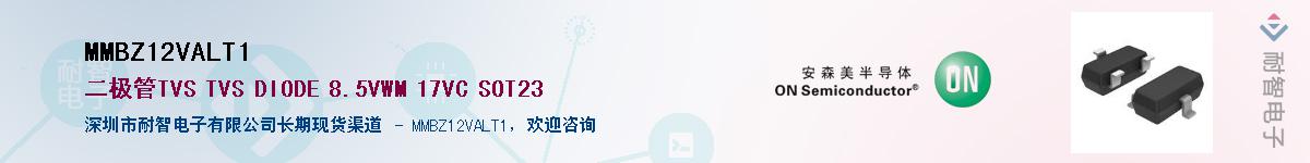 MMBZ12VALT1Ӧ-ǵ