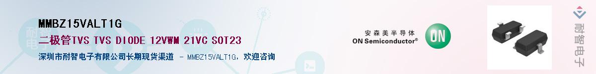 MMBZ15VALT1G��Ӧ��-���ǵ���