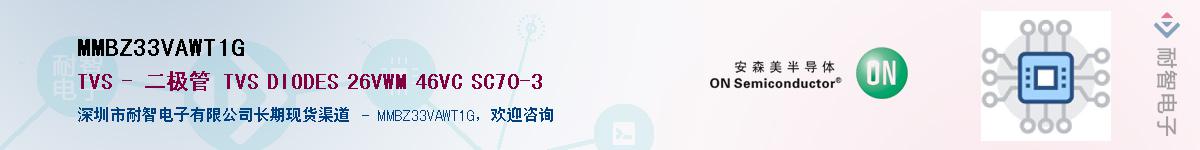 MMBZ33VAWT1GӦ-ǵ
