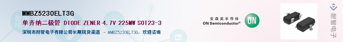 MMBZ5230ELT3G��Ӧ��-���ǵ���