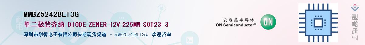 MMBZ5242BLT3G��Ӧ��-���ǵ���