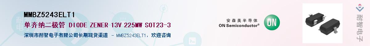 MMBZ5243ELT1��Ӧ��-���ǵ���