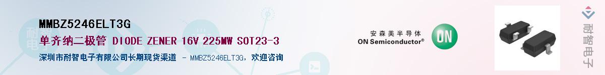 MMBZ5246ELT3G��Ӧ��-���ǵ���