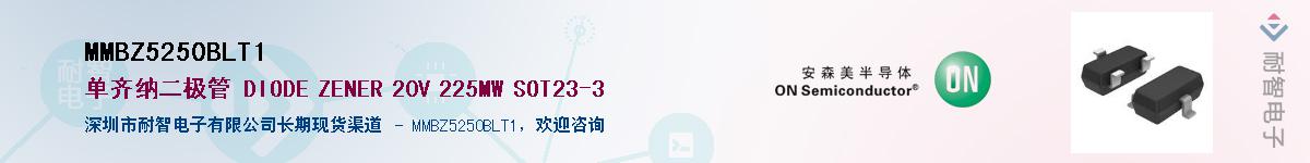 MMBZ5250BLT1��Ӧ��-���ǵ���