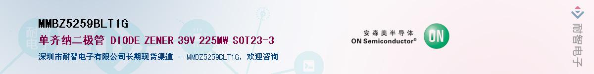 MMBZ5259BLT1G��Ӧ��-���ǵ���