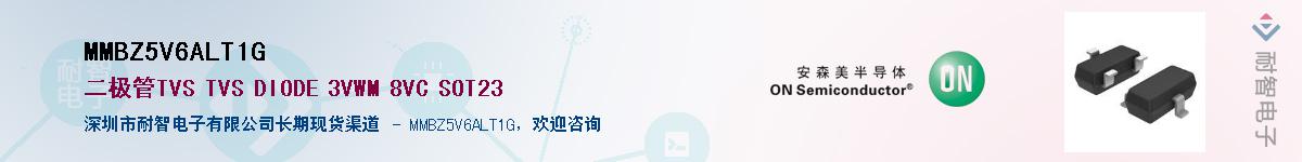 MMBZ5V6ALT1G��Ӧ��-���ǵ���