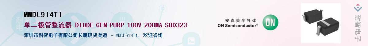 MMDL914T1Ӧ-ǵ