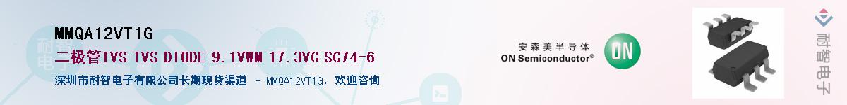 MMQA12VT1GӦ-ǵ