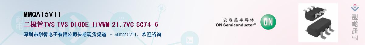 MMQA15VT1��Ӧ��-���ǵ���