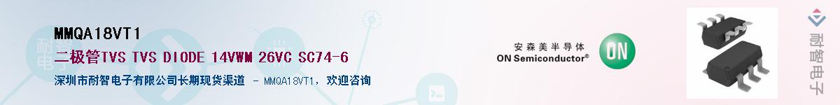 MMQA18VT1��Ӧ��-���ǵ���