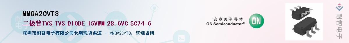 MMQA20VT3��Ӧ��-���ǵ���