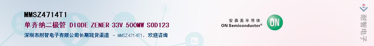 MMSZ4714T1��Ӧ��-���ǵ���