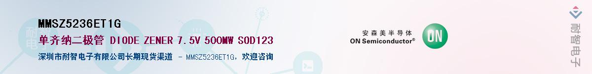 MMSZ5236ET1G��Ӧ��-���ǵ���